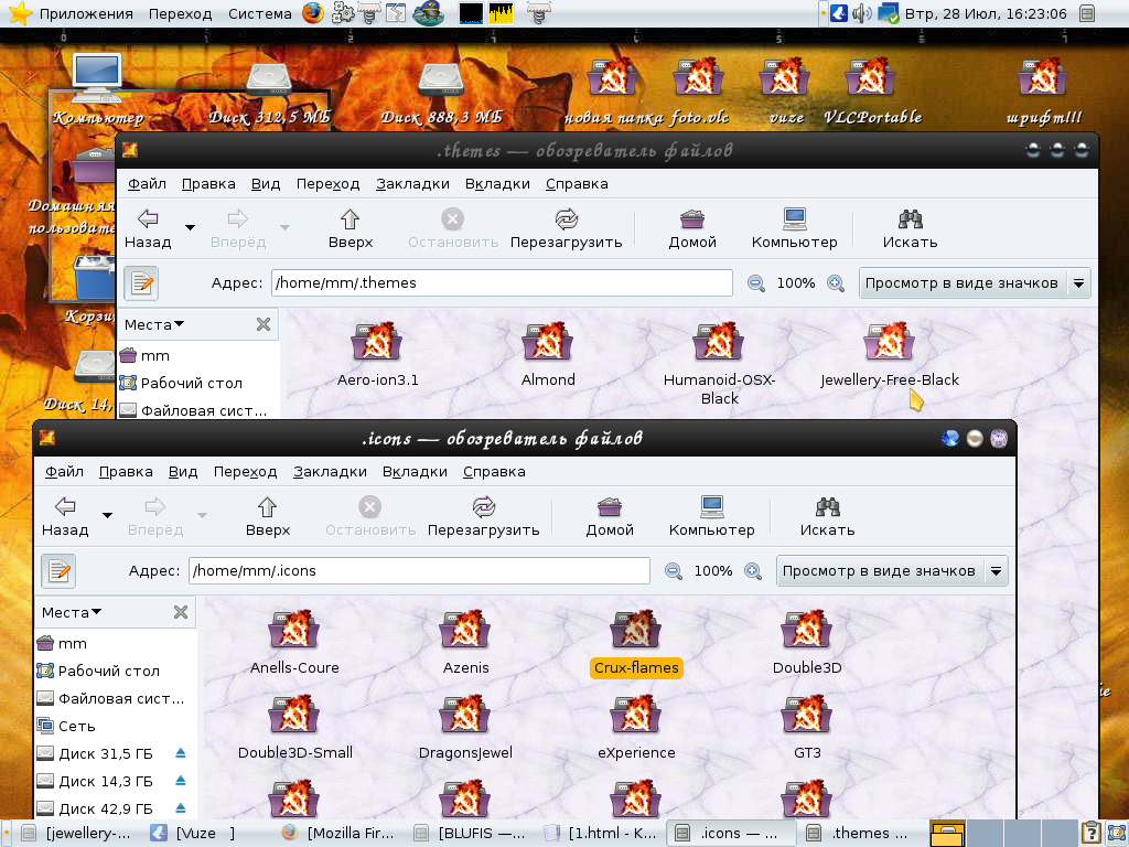 Скриншот рабочего стола Гноме Линукс с комментариями, рамка с аметистом, сапфиром, янтарём и жемчугом