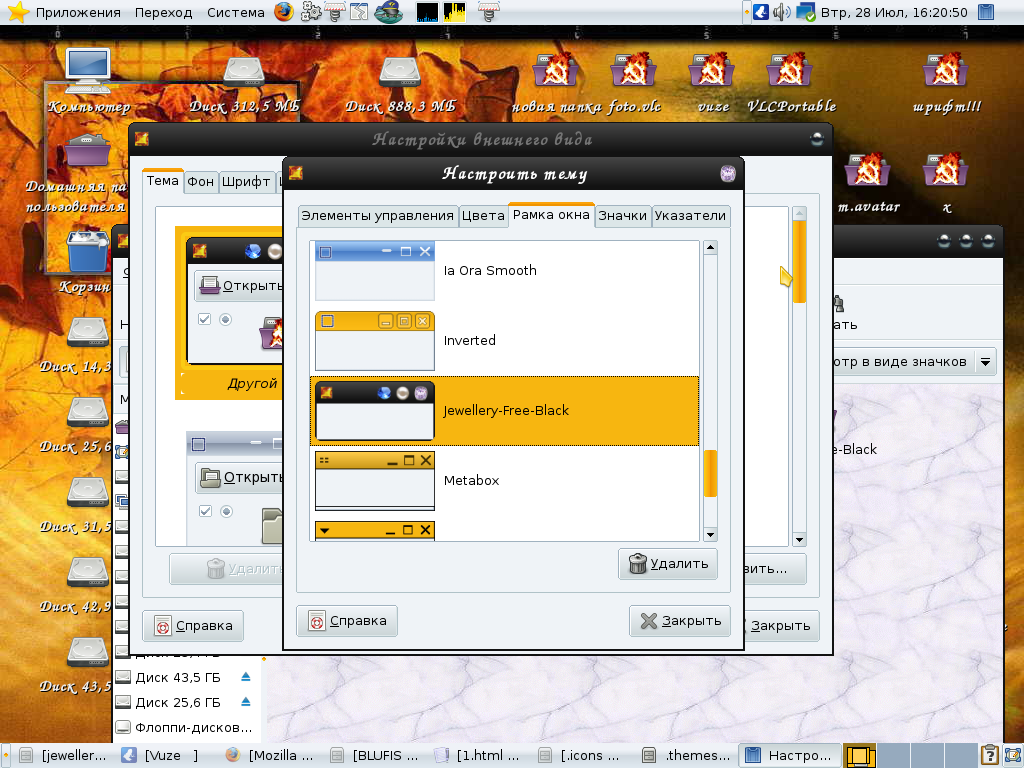 Screenshot of Gnome Mandriva desktop with comments
